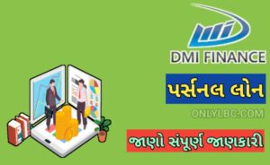 DMI Finance Personal Loan