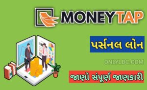 MoneyTap Personal Loan